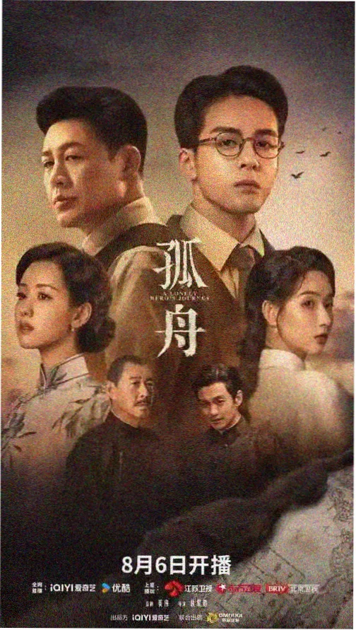 国家队热身赛赛程卡片图