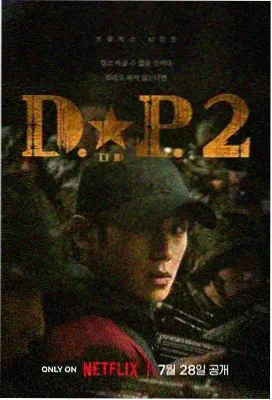 男篮赛程时间调整资讯配图